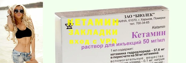 mdma Горно-Алтайск