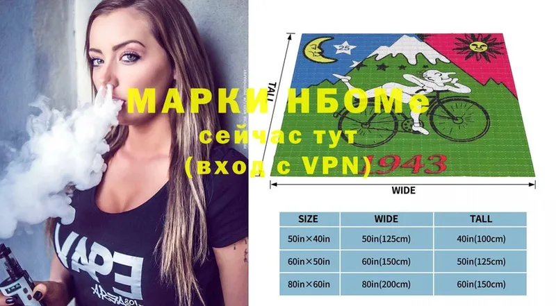 Марки 25I-NBOMe 1,5мг  Клин 